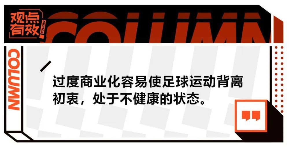 赫内斯也证实了这一报道。